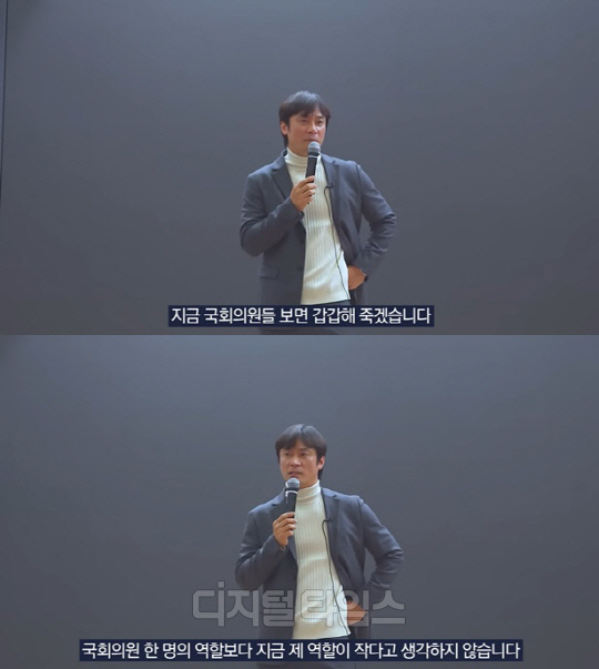 역사 강사 황현필씨. <디지털타임스 DB, 황현필 유튜브>